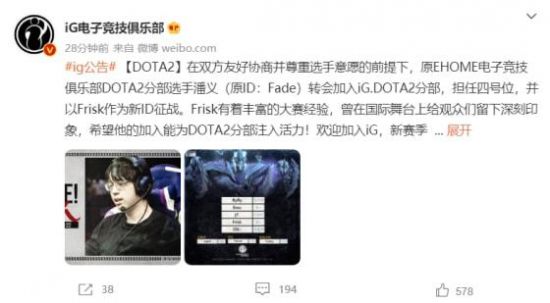 绝地求生与星际之刃联动活动全解析