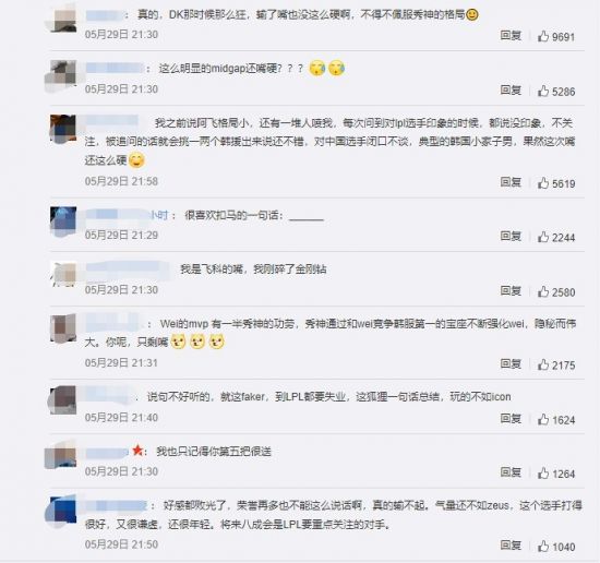 Mira结束Dota2职业生涯后的新篇章