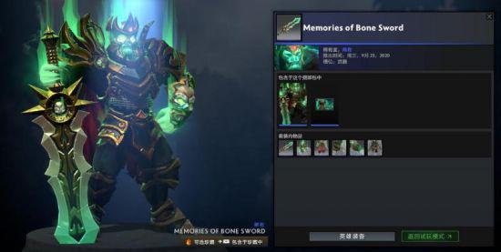 Global Esports挺进VCT太平洋赛区胜者组决赛 距VALORANT上海冠军赛资格仅一步之遥