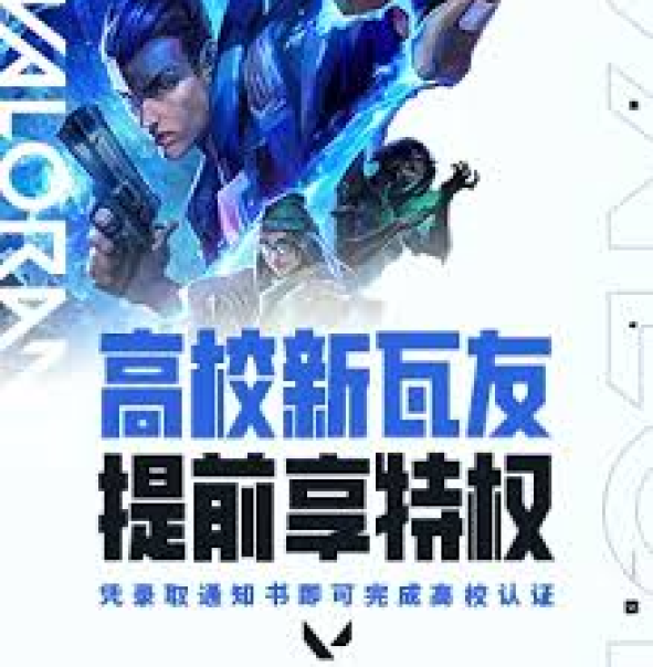 一竞技官网电脑版_全球领先的电竞赛事平台